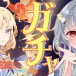 【原神】ニコさんガチャ～！ニコプルーネでファルカパーティーを最強にするんやぁ！！