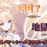 【原神】ガチャ記録／ニコ編