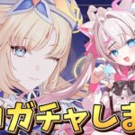 【#原神】新キャラ『ニコ』きた！最強サポートキャラ！？育成するぞっ【#genshinimpact】