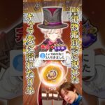 【原神】キャラ愛が異次元…Lv.100リネの聖遺物が強すぎた ！#shorts  #genshinimpact