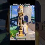 背高い子余裕すぎ | 原神