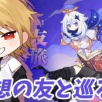 クレー推しによる【原神】サンドローネのキャラ紹介？が入りましたね　バーチャル金髪ドリル縁(`・ω・´)