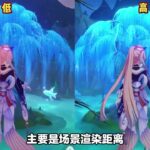 用手机玩原神也能享受超清晰且不烫手的画质 #原神 #原神枫丹  #原神萌新 #原神攻略 #原神的日常