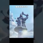 一瞬だけ映っていた氷神の神像 | 原神