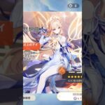 原神。ニコ。ガチャ！累計84連