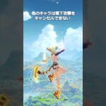 【原神】ほとんどのキャラは落下攻撃をキャンセルできない、この2人を除いて #genshinimpact #hoyocreators