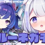 【 #原神 Genshin Impact 】 プルーネをお出迎え❤ガチャ引く！【 #Vtuber /猫羽ころん】