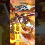 【原神】狂獵？雙刀斬了！