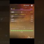 【原神】第一回聖遺物ガチャ