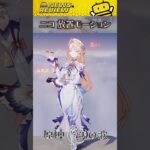 『ニコ』の最高すぎる待機モーション【原神】【Genshin】