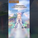 ニコについての面白い発見 「LUNA Ⅶ」上半交換コード：YMYDB1Z6PTAN