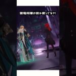 【原神】※衝撃の事実。雷電将軍の技を使いこなす敵が現れてファン困惑…