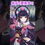 紫に憑りつかれたニコプルーネガチャ#原神 #genshinimpact #vtuber