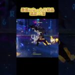 最強になった月結晶で螺旋前半 #原神 #genshinimpact #genshin #hoyocreators #shorts