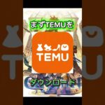 【今すぐやれ！】コード打つだけで原石がもらえる方法！#原石 #原神 #原石無料#簡単#shorts