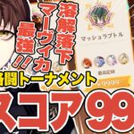 【原神】結局マーヴィカが最強なんだよね【Genshin Impact】