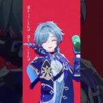 【原神MMD】ローエン × 心予報【Lohen / Genshin Impact MMD】　#ローエン #lohen #原神 #shorts