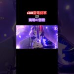 【原神】「最強」の雷電使い #shorts #原神 #genshinimpact #雷電将軍