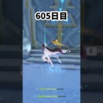 【原神】ガチャって良いよな 605日目 #原神 #genshinimpact #聖遺物