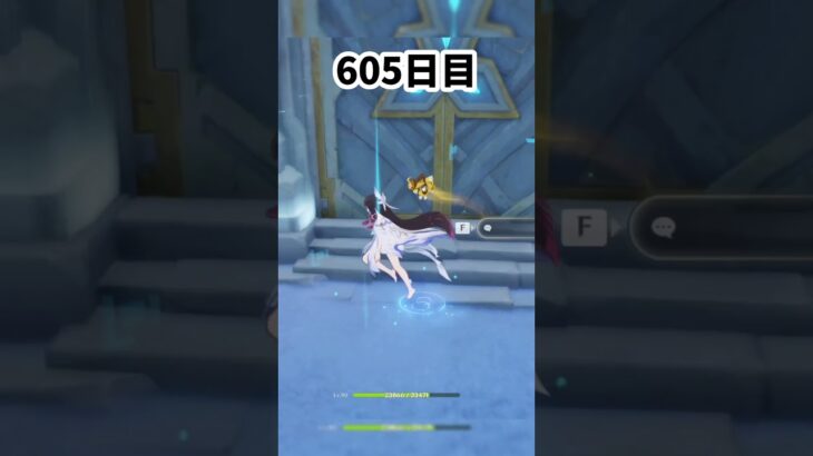 【原神】ガチャって良いよな 605日目 #原神 #genshinimpact #聖遺物