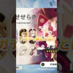 【#原神 5】新キャラ欲しすぎてガチャ禁止崩壊w
