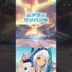 【原神】単発火力最強クラスのムアラニならスキルのみ爆速でフィールドボスみんなワンパンできるんじゃね？ #原神 #genshinimpact #ムアラニ