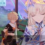 【原神】LunaⅥ – 2　ガチャのために原石を集めることになりました。(新マ�