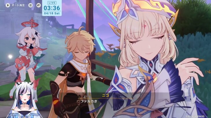【原神】LunaⅥ – 2　ガチャのために原石を集めることになりました。(新マ�