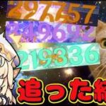 【原神】プルーネ完凸まで追ったら筋肉の使いが降臨した【ニコ】