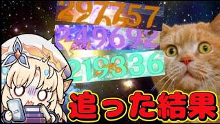 【原神】プルーネ完凸まで追ったら筋肉の使いが降臨した【ニコ】