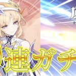 【原神＃１】ニコ実装！０連ガチャでゲットするぞ！