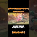 【原神/ゼンゼロ】ガチャの引き方がヘタクソ