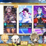 速報！Ver6.7バナー最新更新で全てが変わった…【原神】