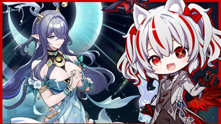 【原神ガチャ】ラウマ１凸＆餅武器GET配信！？