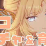 【原神】ニコ実装！！ガチャ引いて育成進める