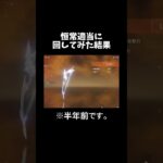 ガチャ 運の使い所間違ってる #原神 #genshinimpact #genshin