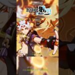 【原神】斗子哥也能喝天使湯！