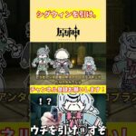 シ グ ウ ィ ン を 引 け【voicevox原神コント】 #genshinimpact #hoyocreators