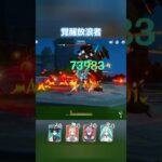 【原神】遂に編成が完成した放浪者が最強すぎる #shorts