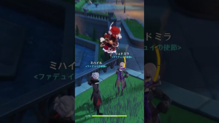 【原神】何をやっても拍手されるニコでやりがちなこと