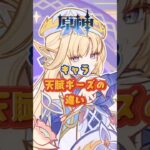 ニコが特別だよね！「Luna Ⅶ」上半交換コード：YMYD4LPY9V35 #genshinada #原神 #genshinimpact #genshin