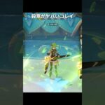 博士への殺意がヤバすぎるコレイ | 原神