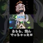 キャラ回しってむずかしい。#原神  #genshinimpact  #幻想シアター  #shorts
