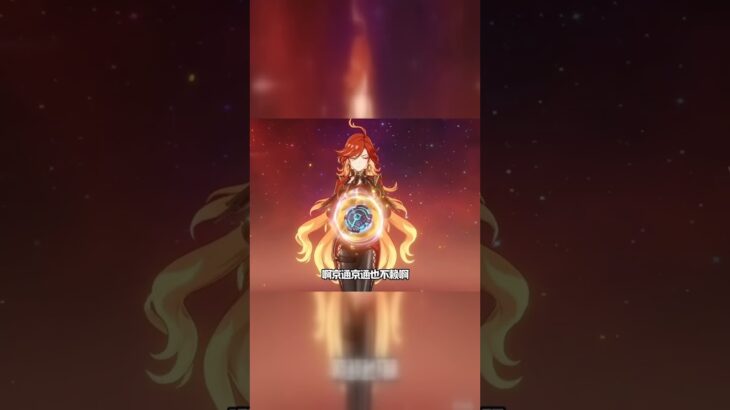 强化圣遗物意外获得极品火伤杯！#原神#派蒙#GenshinImpact#游戏