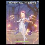 【原神】ニコの元素スキルが最高に素敵な理由【創作体験サーバー】