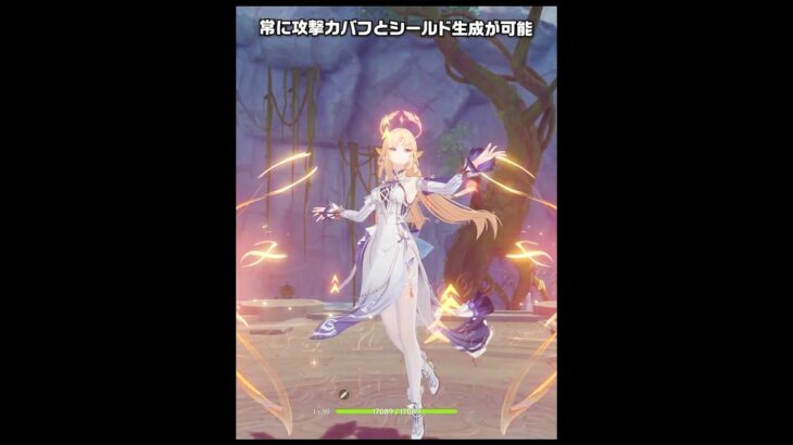 【原神】ニコの元素スキルが最高に素敵な理由【創作体験サーバー】