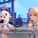 【原神】play#520 礁與浪的相逢