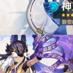 看完这个视频你这知道原神4.2下半卡池应该如何规划了 看完这个视频你这知道原神4.2下半卡池应该如何规划了，准备攒原石抽谁知道了吧#原神 #原神枫丹  #原神攻略 #神里绫人 #赛诺