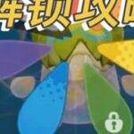 原神5.8度假村紫色绿色颜料解锁攻略 #原神纳塔 #原神夏日度假村