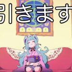 【原神]【ガチャ】ニコをいろいろ検証したい！